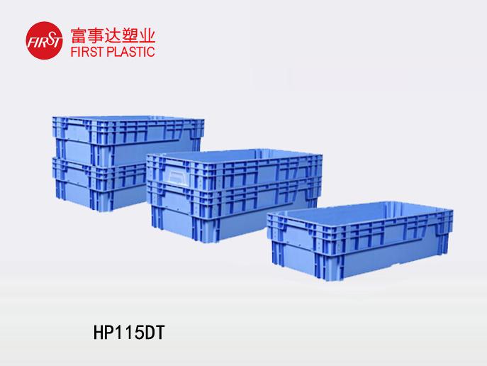 HP115DT翻转套叠塑料意昂集团官网