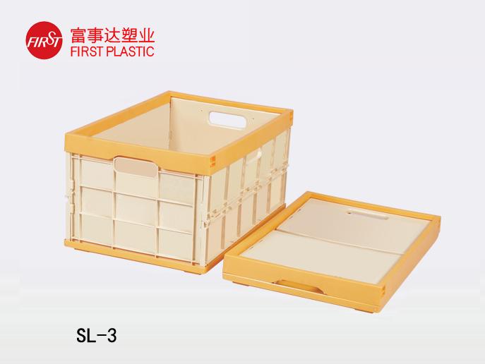 SL-3封闭折叠塑料意昂集团官网