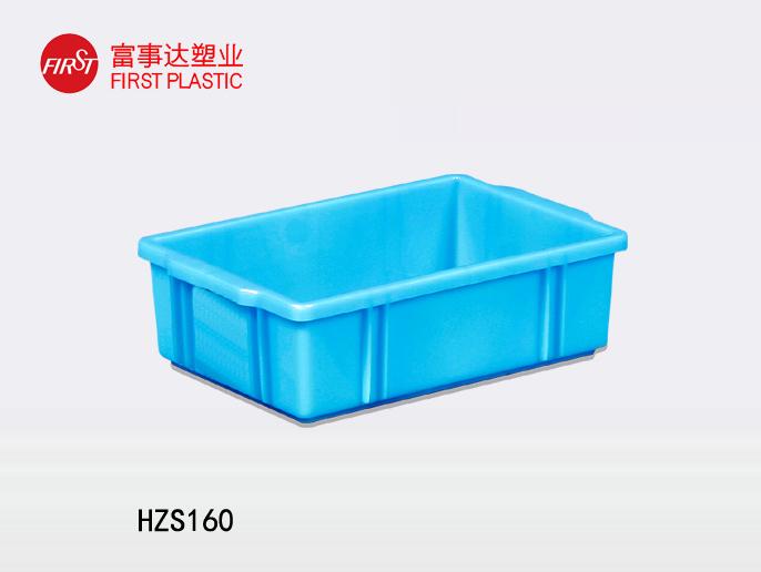 HZS160塑料意昂集团官网