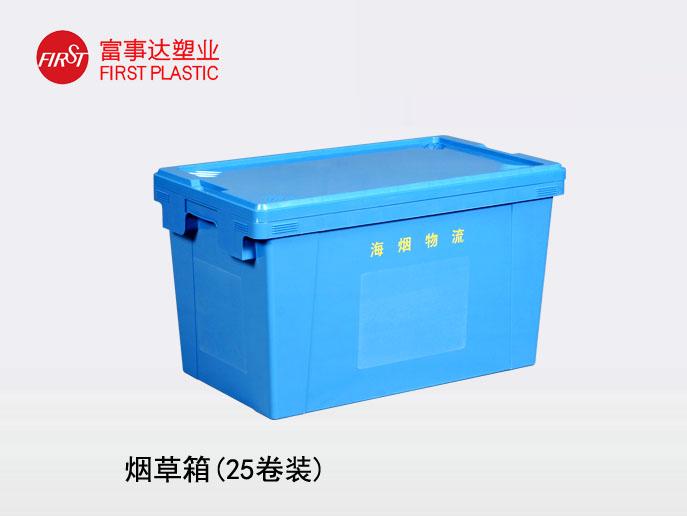 烟草专用塑料意昂集团官网