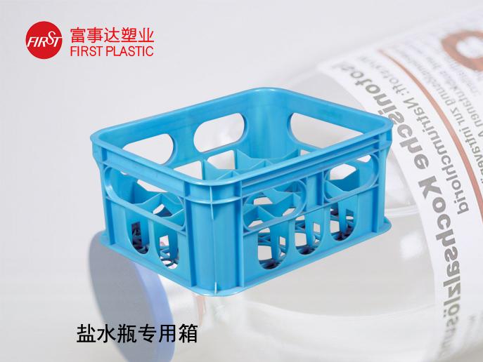 20瓶盐水瓶专用塑料意昂集团官网