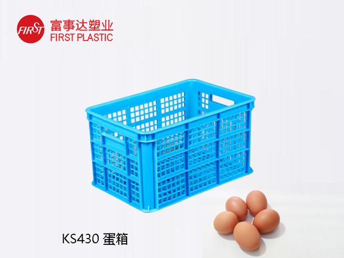 KS430网孔塑料意昂集团官网(蛋箱)