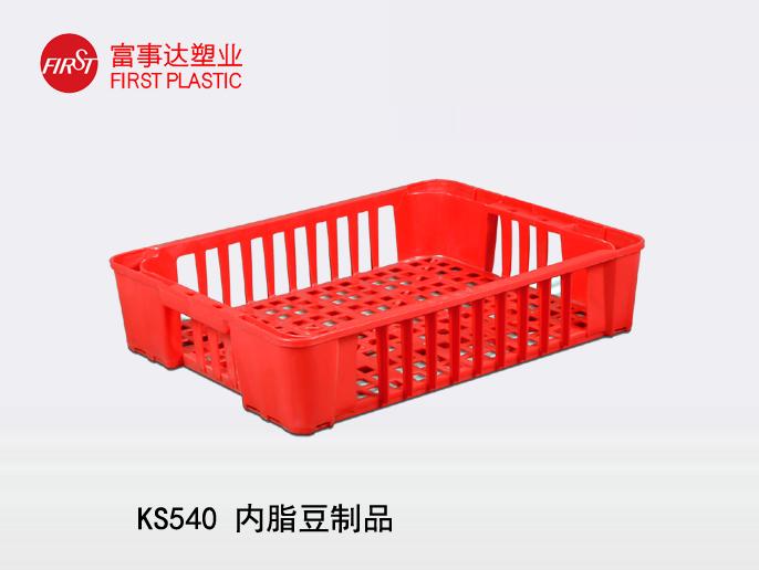 KS540网孔塑料意昂集团官网(内脂豆制品箱)
