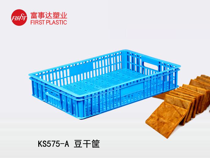 KS575网孔塑料意昂集团官网(豆干箱)