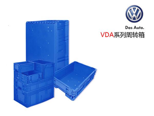 大众系专用塑料意昂集团官网(VDA箱)