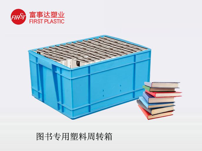 图书塑料意昂集团官网