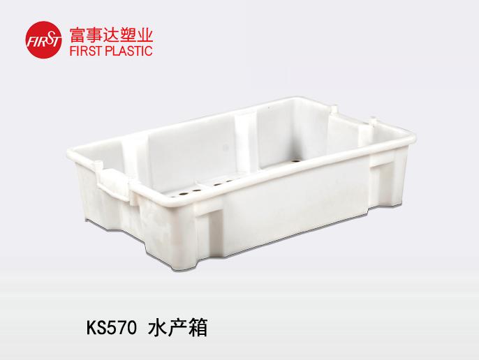 KS570水产品专用塑料意昂集团官网