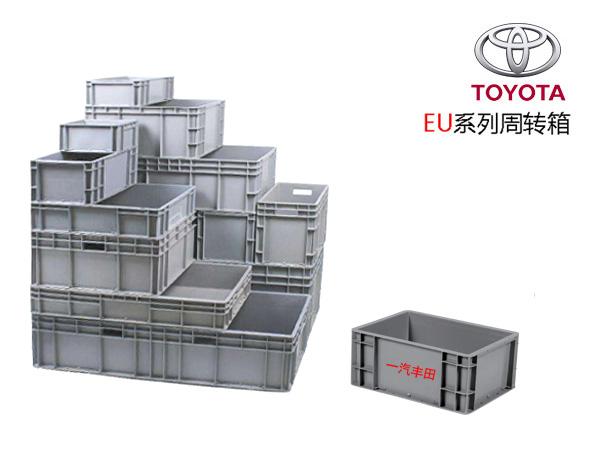 丰田系专用塑料意昂集团官网(EU箱)