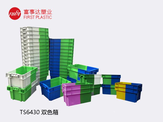 TS6430双色翻转套叠塑料意昂集团官网